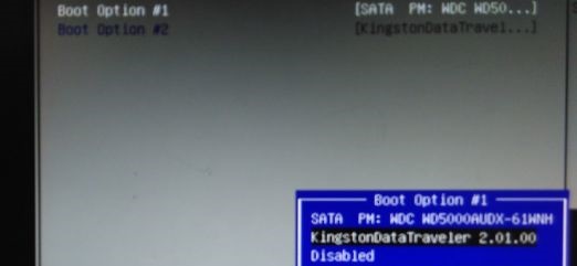 win7u盤啟動更改教程