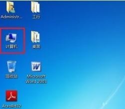 win7user用戶名更改教程