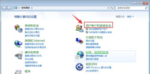 win7administrator密碼更改教程