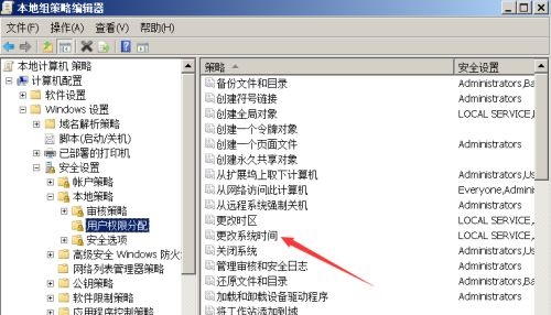 win7更改日期和時間沒有管理員權(quán)限解決方法