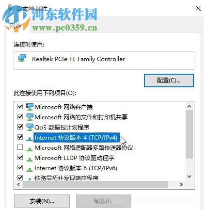 解決win10登錄微軟賬號提示“微軟賬號登陸發(fā)生了錯(cuò)誤”的方法