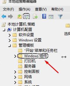 關閉win10微軟小娜ofo小黃車廣告推送的方法