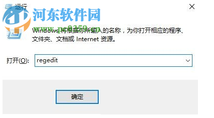 處理win10提示“某些設置由你的組織來管理”的方法