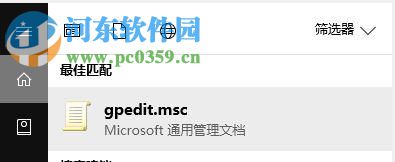 關閉win10微軟小娜ofo小黃車廣告推送的方法