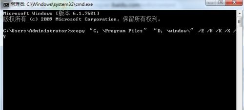 win7默認軟件安裝位置更改教程