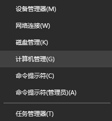 關閉win10開機觸摸鍵盤的方法