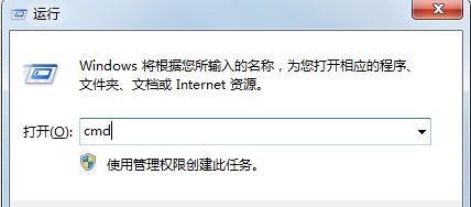 win7默認軟件安裝位置更改教程