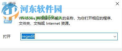解決win10任務管理器閃退的方法