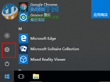 win10 1709重置網絡的方法