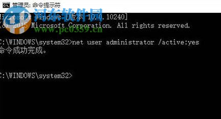 解決win10應用商店提示“出錯了,清單中指定了未知的布局”的方法