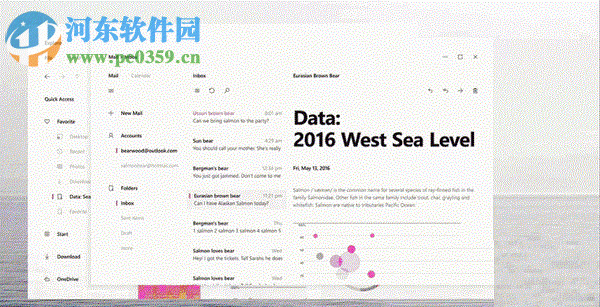 Win10秋季創意者1709更新內容