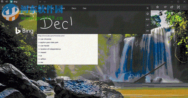 Win10秋季創意者1709更新內容