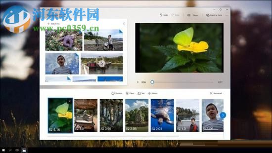 Win10秋季創意者1709更新內容