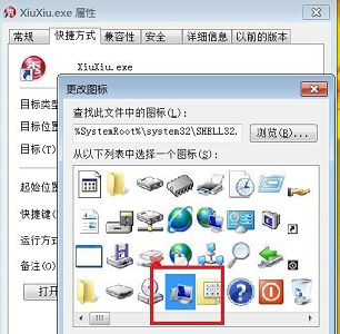 win7更改圖標(biāo)在哪里設(shè)置