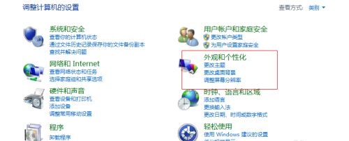 win7圖片時間間隔更改教程
