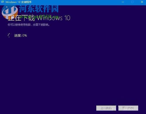 win10升級(jí)到秋季創(chuàng)意者1709的方法