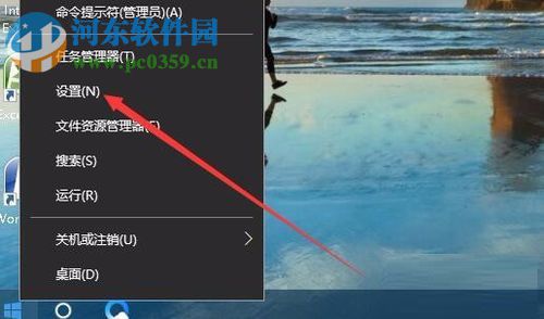 win10升級(jí)到秋季創(chuàng)意者1709的方法