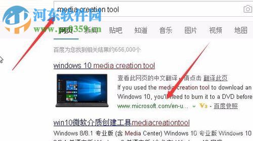 win10升級(jí)到秋季創(chuàng)意者1709的方法