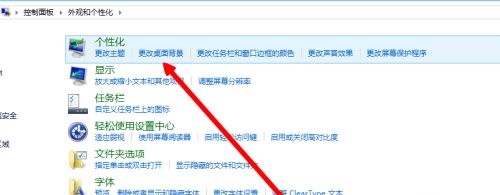 win7圖片時間間隔更改教程