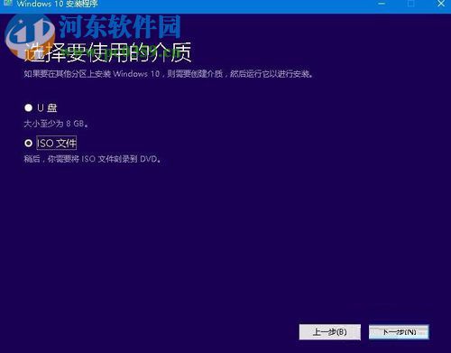 win10升級(jí)到秋季創(chuàng)意者1709的方法