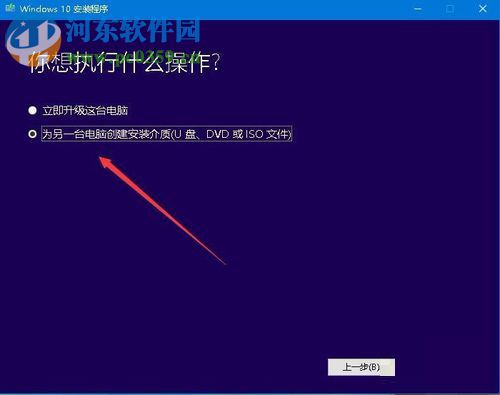 win10升級(jí)到秋季創(chuàng)意者1709的方法