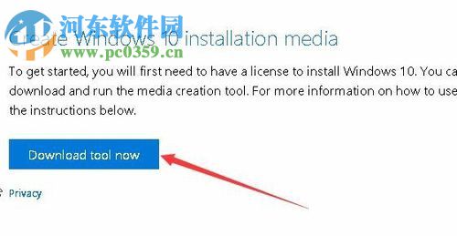 win10升級(jí)到秋季創(chuàng)意者1709的方法