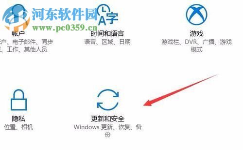 win10升級(jí)到秋季創(chuàng)意者1709的方法