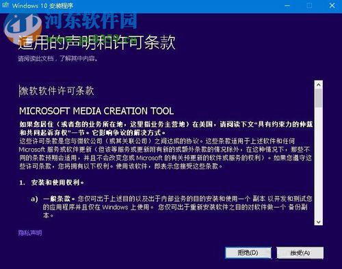 win10升級(jí)到秋季創(chuàng)意者1709的方法