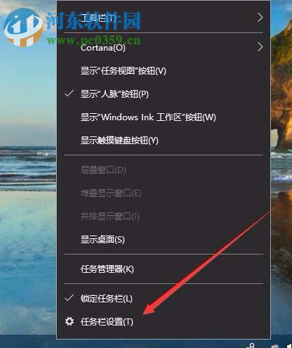 打開(kāi)win10 1709命令提示符的方法
