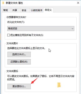 win7圖標樣式更改教程