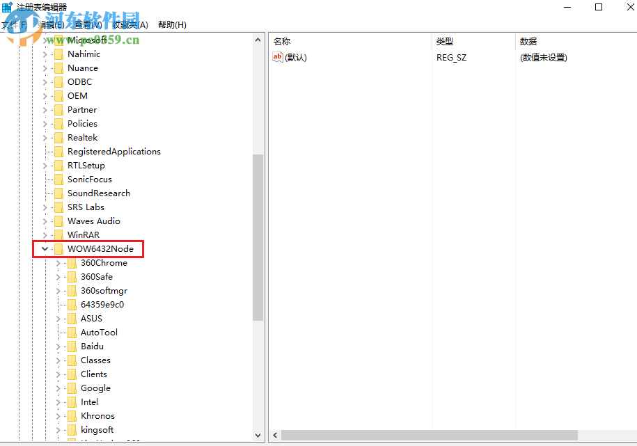 刪除win10 1709 3D對象文件夾的方法