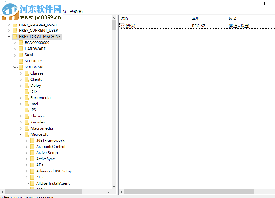 刪除win10 1709 3D對象文件夾的方法