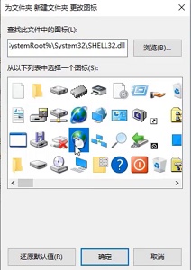 win7圖標樣式更改教程