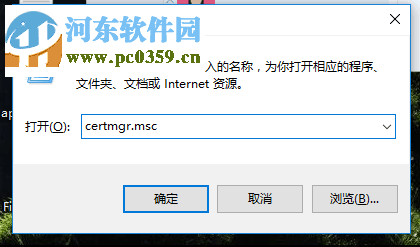 解決win10應用商店“由于公司策略 此應用已被阻止”的方法