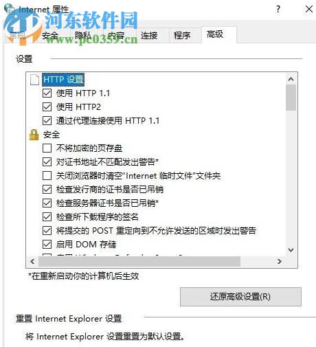 解決win10內部服務器錯誤500的方法