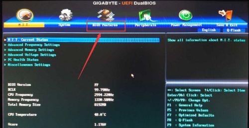 win7啟動盤更改教程