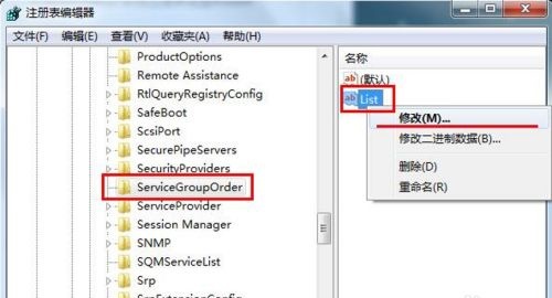 win7啟動(dòng)順序更改教程