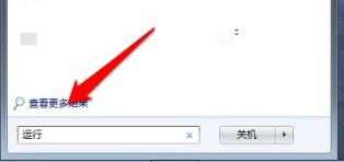 win7啟動(dòng)順序更改教程