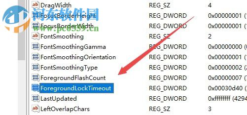 解決win10鼠標失去焦點的方法