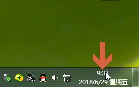 win7二十四小時顯示更改教程