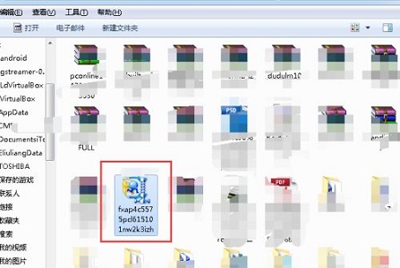 win7文件擴展名更改教程