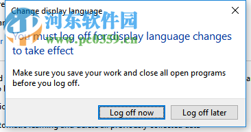 將win10系統修改為中文版的方法