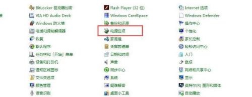 win7鎖屏?xí)r間更改教程