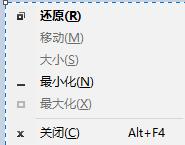 win7窗口控制菜單組合鍵是什么