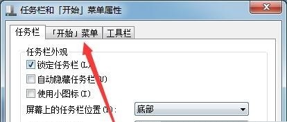 win7窗口控制菜單組合鍵是什么