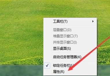 win7窗口控制菜單組合鍵是什么