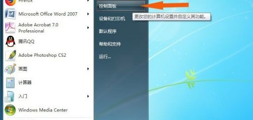 win7窗口出現(xiàn)文字亂碼解決方法