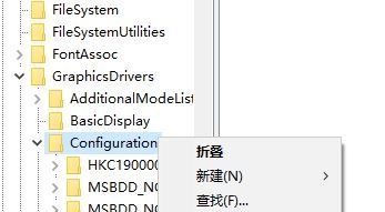 win7窗口自動最小化解決方法