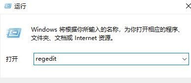win7窗口自動最小化解決方法