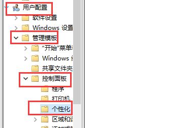 win7窗口顏色被自動改變解決方法